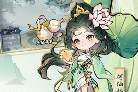 封神让我来手游1.0.11  安卓版