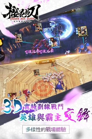 大战国樱花与刀游戏v1.8.813安卓最新版v1.8.813安卓最新版