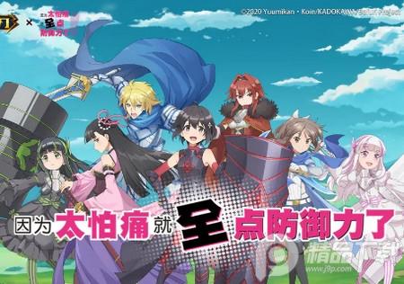 英魂之刃口袋版3.4.9.0 袖珍版