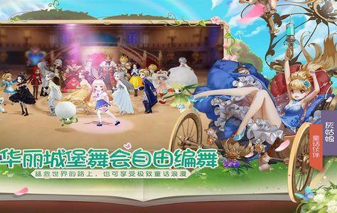 有杀气童话2网易版v1.3.65 安卓最新版