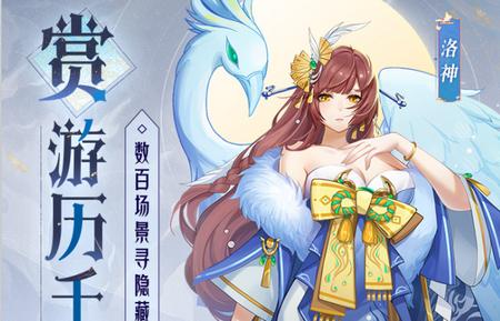 天境传说手游1.19.1 安卓版手游1.19.1 安卓版