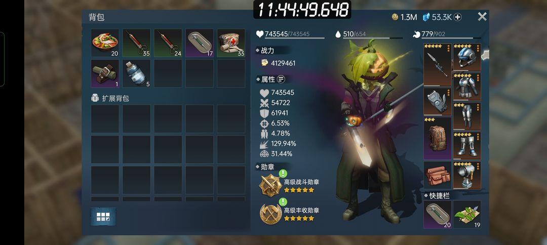 迷失蔚蓝手游国服版1.259.0 安卓版