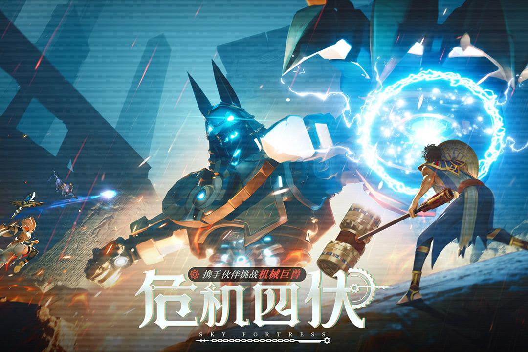 空之要塞启航小y版v1.7.5 安卓版截图0