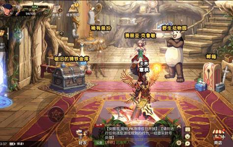 腾讯地下城与勇士体验服dnf手游v101.0.2.0 安卓手机版v101.0.2.0 安卓手机版