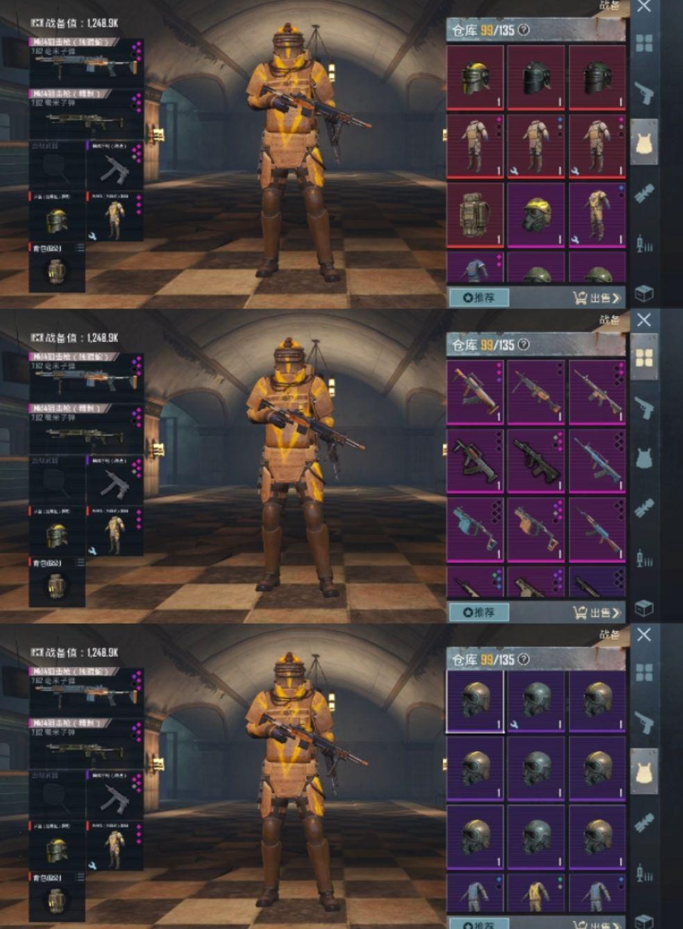 绝地求生台版正版(PUBG MOBILE M)v4.0.0 官方最新版