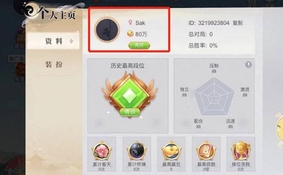 欢喜斗地主真人手机版v4.5.2 官方正版