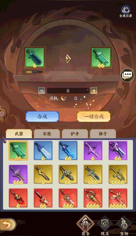 无双西游手游1.0.8安卓版