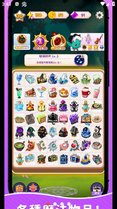 制作魔法游戏1.5.0大量货币版1.5.0大量货币版1.5.0大量货币版1.5.0大量货币版