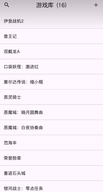 GBA模拟器汉化版Linkboy正版v3.3.0 安卓中文版v3.3.0 安卓中文版v3.3.0 安卓中文版v3.3.0 安卓中文版v3.3.0 安卓中文版v3.3.0 安卓中文版v3.3.0 安卓中文版