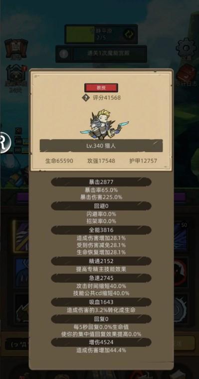 异世界勇者无限资源版v7.9.0 最新版v7.9.0 最新版v7.9.0 最新版v7.9.0 最新版v7.9.0 最新版