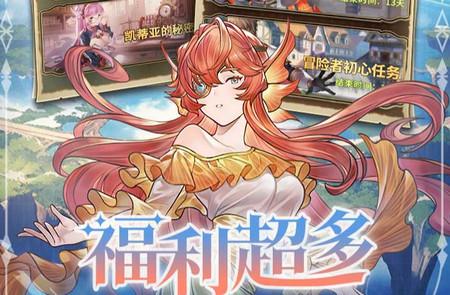 边缘迷阵最新测试版0.0.172 官方版