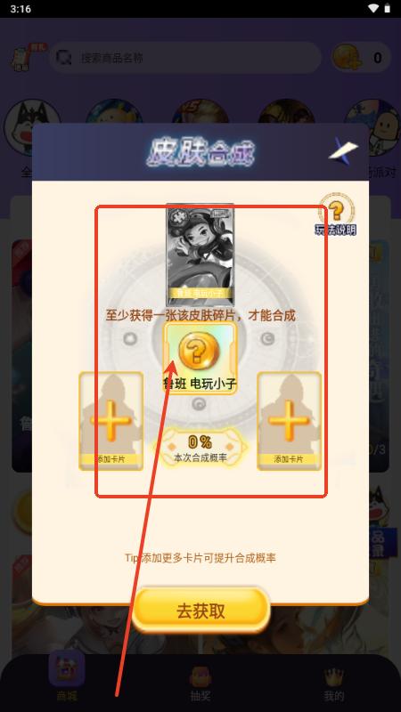 皮肤大佬最新版2025v1.3.7 安卓版v1.3.7 安卓版v1.3.7 安卓版v1.3.7 安卓版