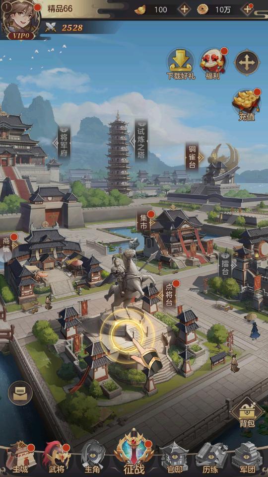 幻想名将录手游下载v1.9.2 最新版下载v1.9.2 最新版