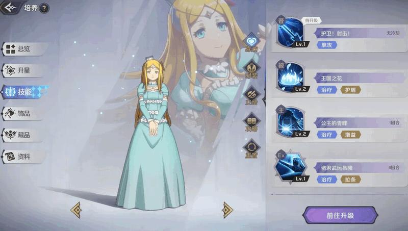 纳萨力克之王(LoN)v1.15.148679 国际版