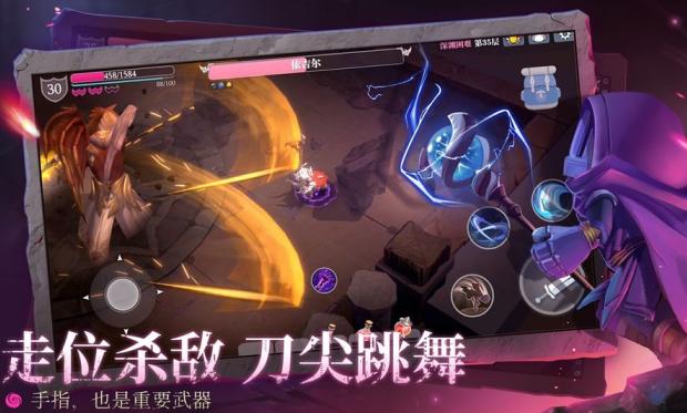 魔渊之刃手游2.0.81 安卓版