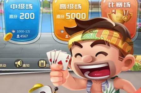 元游斗地主app安卓版v7.1.2 最新版