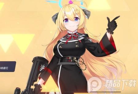 蔚蓝档案中文版2025最新版1.73.322381  中文版