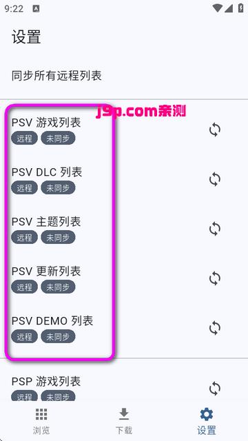 PSV黑商店app(FNPS)v1.0.6 安卓最新版v1.0.6 安卓最新版v1.0.6 安卓最新版v1.0.6 安卓最新版v1.0.6 安卓最新版v1.0.6 安卓最新版v1.0.6 安卓最新版v1.0.6 安卓最新版v1.0.6 安卓最新版