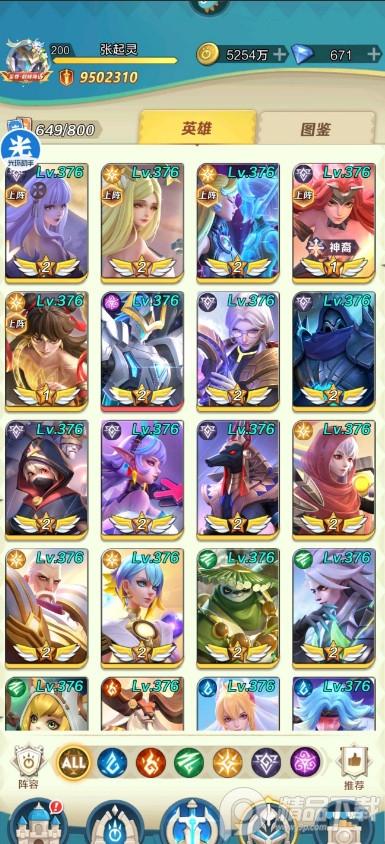 上古王冠b站版v2.103.053001 b站版截图2