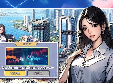 时光旅行者安卓版1.0.0 最新版