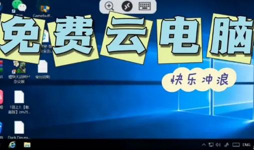 雷电云电脑模拟器v3.0.0 官方版v3.0.0 官方版v3.0.0 官方版v3.0.0 官方版