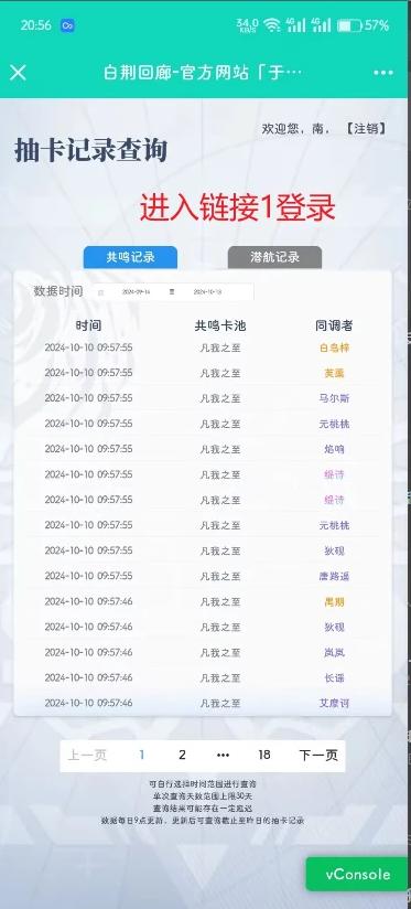 白荆小助手最新版v1.1.1 安卓版v1.1.1 安卓版v1.1.1 安卓版v1.1.1 安卓版v1.1.1 安卓版v1.1.1 安卓版v1.1.1 安卓版