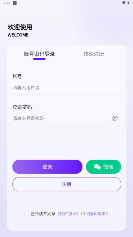 丁丁三妹游戏库v1.1.3 官方版v1.1.3 官方版v1.1.3 官方版