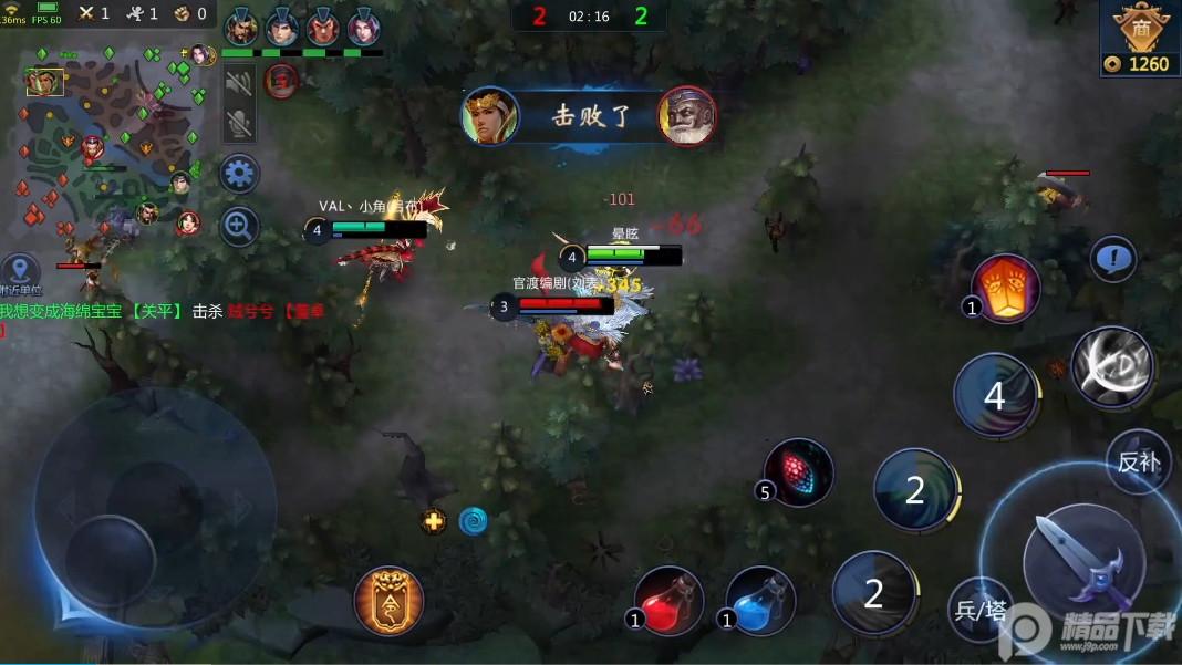 梦三国手游腾讯版6.3.34 安卓手机版6.3.34 安卓手机版