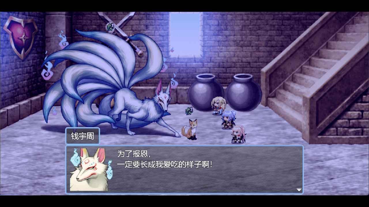 祛魅4化始全章节完整版2.0.0e 最新版截图2