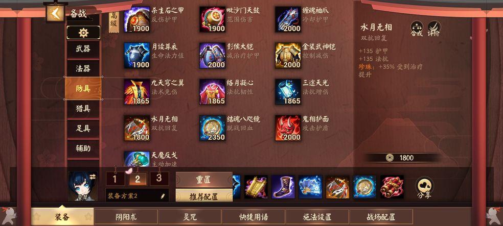 决战平安京云游戏(天翼云游戏)5.0.5.07 官方正版5.0.5.07 官方正版5.0.5.07 官方正版