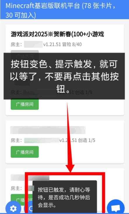 MC旦曦联机工具v0.8-bata7 最新版v0.8-bata7 最新版v0.8-bata7 最新版v0.8-bata7 最新版v0.8-bata7 最新版