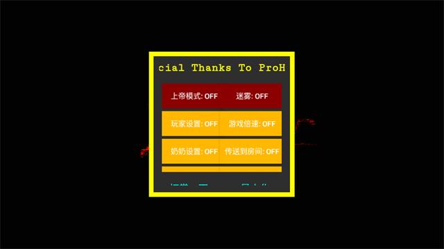 奶奶2黑客共存版菜单版(Granny Chapter Two)v1.1.8 内置版v1.1.8 内置版v1.1.8 内置版v1.1.8 内置版