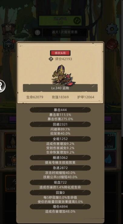 异世界勇者无限资源版v7.9.0 最新版v7.9.0 最新版v7.9.0 最新版v7.9.0 最新版v7.9.0 最新版