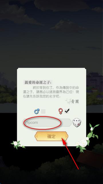 食灵大冒险游戏最新版v1.1.2 安卓最新版v1.1.2 安卓最新版v1.1.2 安卓最新版v1.1.2 安卓最新版v1.1.2 安卓最新版v1.1.2 安卓最新版