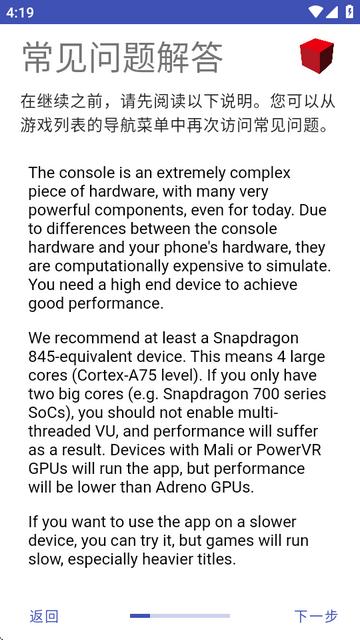 NetherSX2模拟器经典版v2.2a-3668 安卓最新版v2.2a-3668 安卓最新版v2.2a-3668 安卓最新版v2.2a-3668 安卓最新版