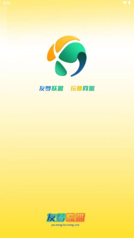 友梦联盟v2.0.6 官方版v2.0.6 官方版v2.0.6 官方版v2.0.6 官方版