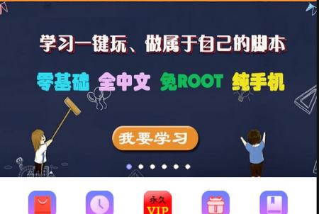 一键玩app官方正版v1.5.9 安卓最新版app官方正版v1.5.9 安卓最新版