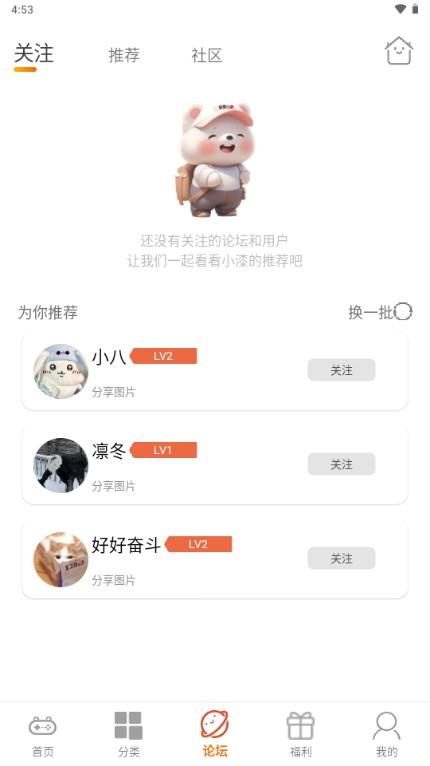 极限小漆游戏盒子v3.0.24927 手机版v3.0.24927 手机版v3.0.24927 手机版v3.0.24927 手机版v3.0.24927 手机版