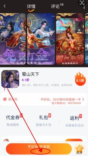 自然游戏盒子最新版v1.2 手机版v1.2 手机版