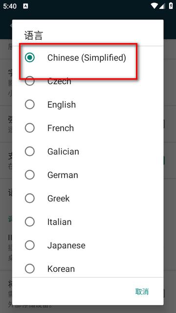 IITC Mobile安卓手机版v0.39.1 最新版v0.39.1 最新版v0.39.1 最新版v0.39.1 最新版v0.39.1 最新版v0.39.1 最新版