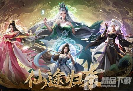 凡人神将传手游v1.0.42 官方正版