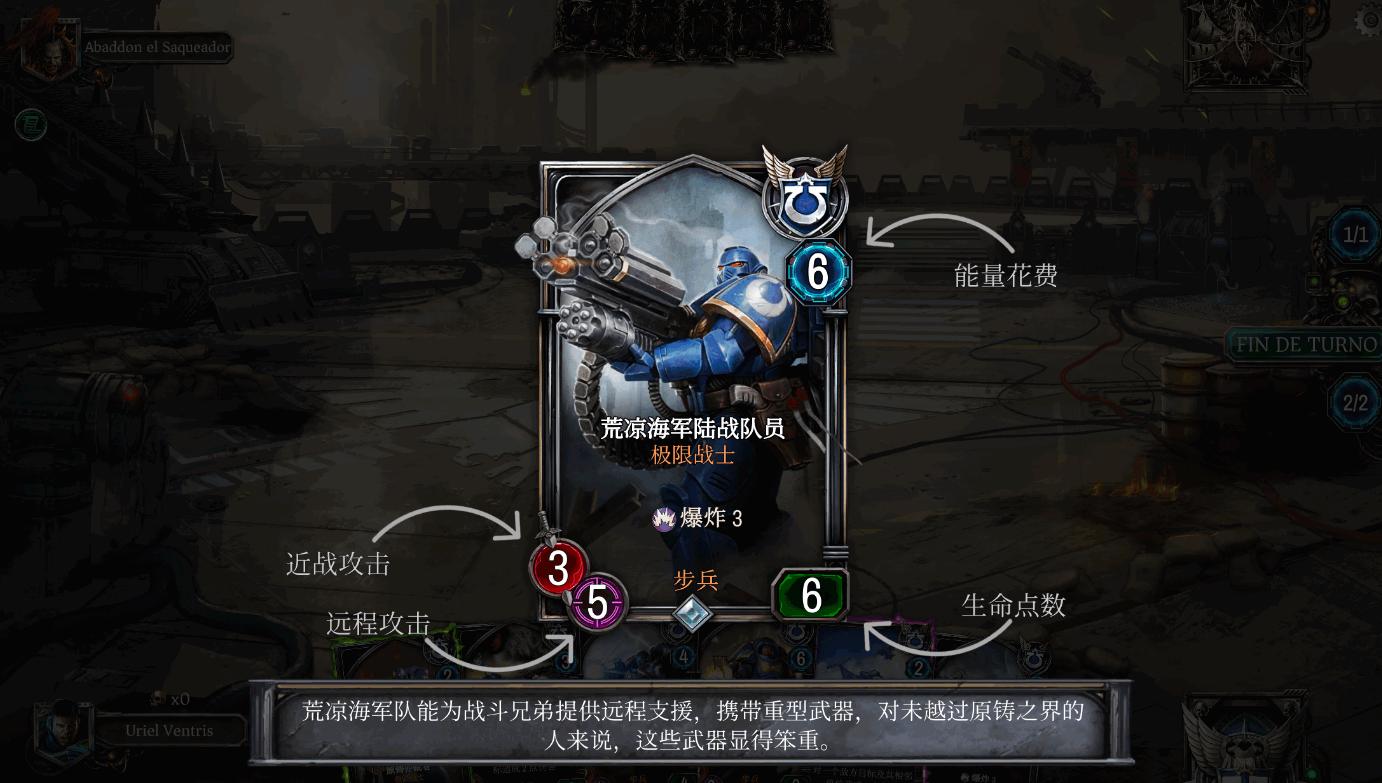 战锤40k混沌锻造国际服1.23.1 最新版截图1