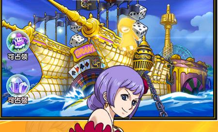 航海王强者之路官方版2.5.6 最新安卓版