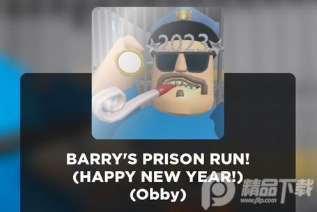 罗布乐思Roblox美服下载最新版v2.697.926 正版支持中文