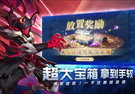 幻世与冒险九游渠道服下载1.1.530 安卓版