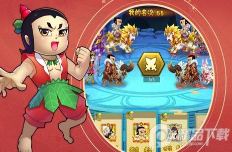 葫芦娃游戏正版v4.10.45 手机最新版