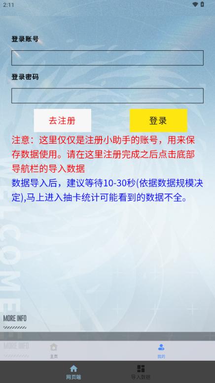 白荆小助手最新版v1.1.1 安卓版v1.1.1 安卓版v1.1.1 安卓版v1.1.1 安卓版v1.1.1 安卓版v1.1.1 安卓版v1.1.1 安卓版