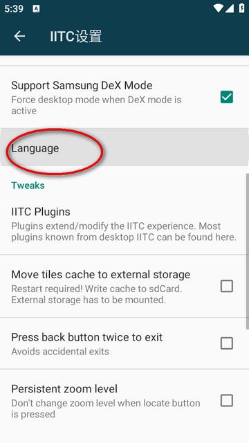 IITC Mobile安卓手机版v0.39.1 最新版v0.39.1 最新版v0.39.1 最新版v0.39.1 最新版v0.39.1 最新版v0.39.1 最新版
