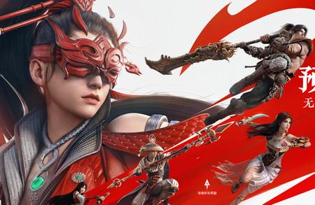 永劫无间手游正式版1.0.262342 安卓版1.0.262342 安卓版1.0.262342 安卓版1.0.262342 安卓版1.0.262342 安卓版