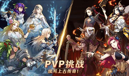 神话英雄国际服安卓版1.35.0 完整版